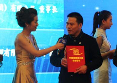 蒋锡培荣获“2015中国经济创新人物”奖