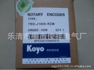  现货热销:KOYO光洋旋转编码器TRD-J1000-RZW【图·】