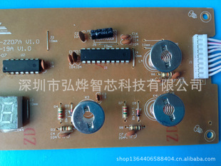  厂家直销供应各种小家电触摸功能控制面板方案