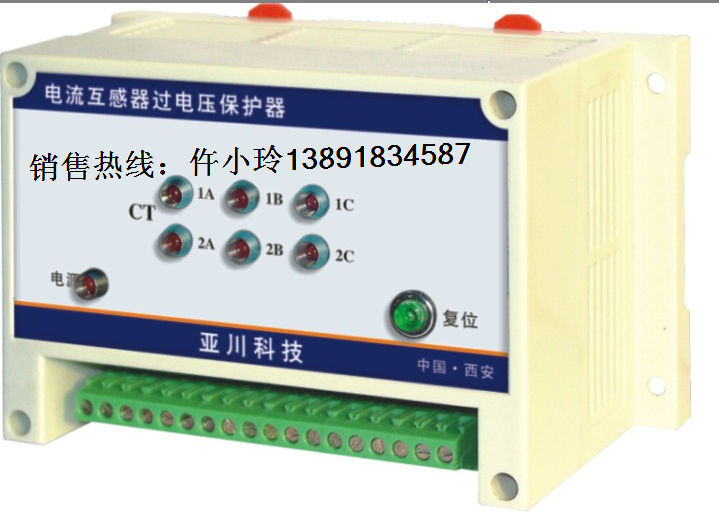 JLC-6S电流互感器二次过电压保护器仵小玲13891834587