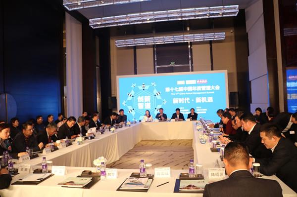 蒋锡培：中国新时代需建立具有全球竞争力的环境