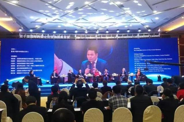 蒋锡培出席第十届国际跨国公司领袖圆桌会
