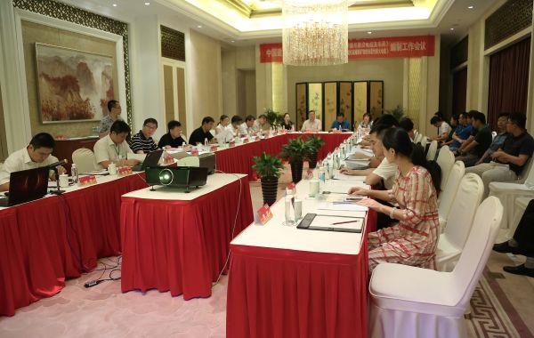 远东电缆主编的两项建筑行业团体标准编制工作启动会议于宜兴召开