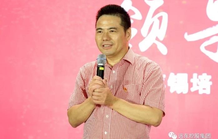 蒋锡培当选中国信息产业商会新能源分会名誉理事长