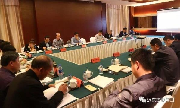 远东受邀出席宜兴市电线电缆产业规划征求意见座谈会
