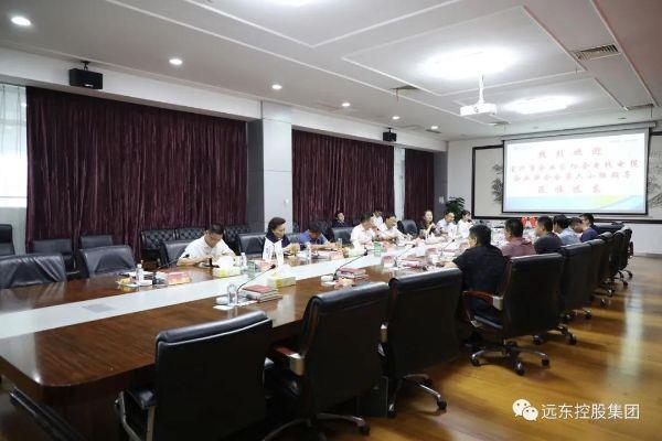 宜兴市企业家协会电线电缆企业联合会第六小组联谊会在远东召开