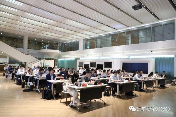 远东股份（600869）投资者沟通会在上海圆满召开
