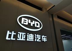 比亚迪神速！107天左右 新增100万辆新能源车型下线