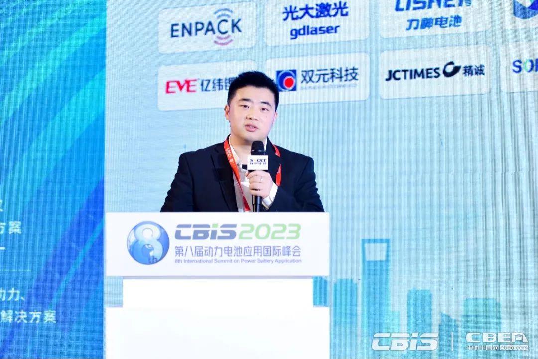 CBIS 2023 | 远东电池荣获中国电池行业“锂想奖”年度创新企业