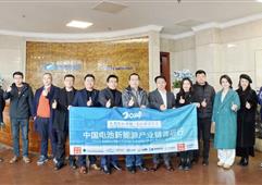 于清教率中国电池新能源团队来访远东电池调研交流