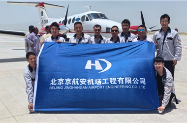 京航安参建的援巴基斯坦瓜达尔新国际机场项目完成校飞试验 