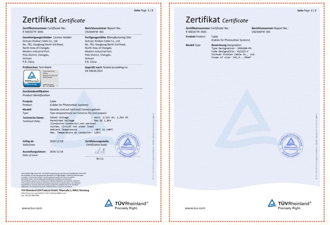再获国际认证丨鑫电电缆光伏电缆再次荣膺德国莱茵TüV权威认证证书