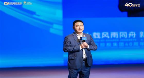 四十載風雨同舟 新征程攜手共贏 | 遠東控股40周年慶暨企業(yè)家論壇圓滿舉辦