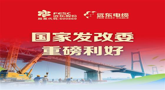 萬億優質項目即將落地，民營企業迎來“黃金時代”！