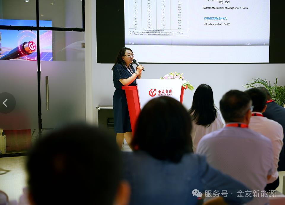 【金友SNEC 2025】双场景铠装电缆引爆技术峰会！