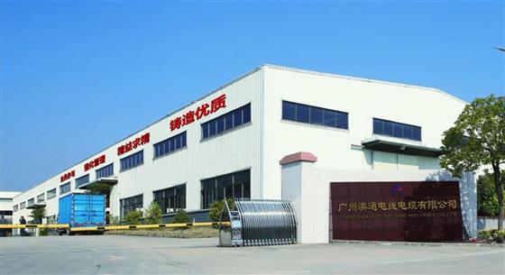 澳通電纜參與制定的國家標準：《建筑火災升溫條件下電纜耐火性能試驗方法》正式發布啦