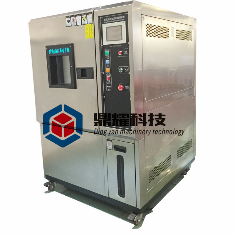  东莞鼎耀DY-80-880S可程式恒温恒湿试验箱 高低温交变湿热试验机