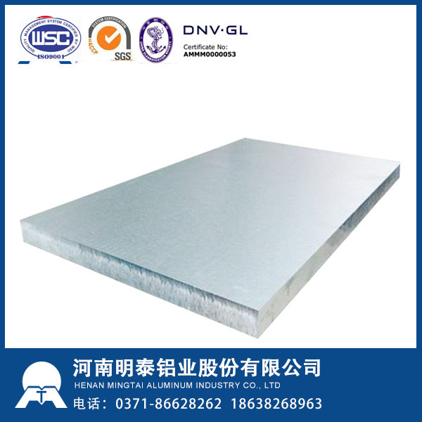  优越品质  明泰铝业6061铝板