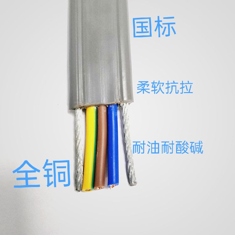 TVVBG3芯2.0平方帶鋼絲電梯電纜 批發零售均可