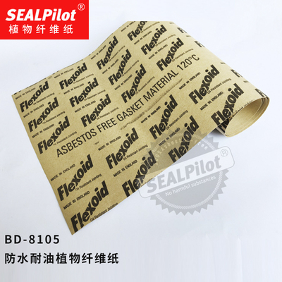 英国flexoid高压缩性密封用植物纤维纸密封垫片,耐油耐温