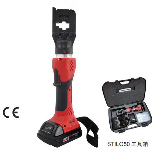  STILO50–充电式液压压接钳/液压钳