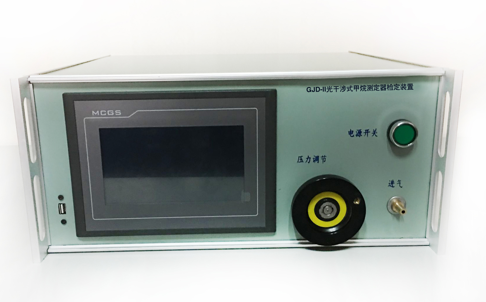 JZG-1光干涉甲烷测定器检定仪