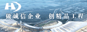北京京航安机场工程有限公司